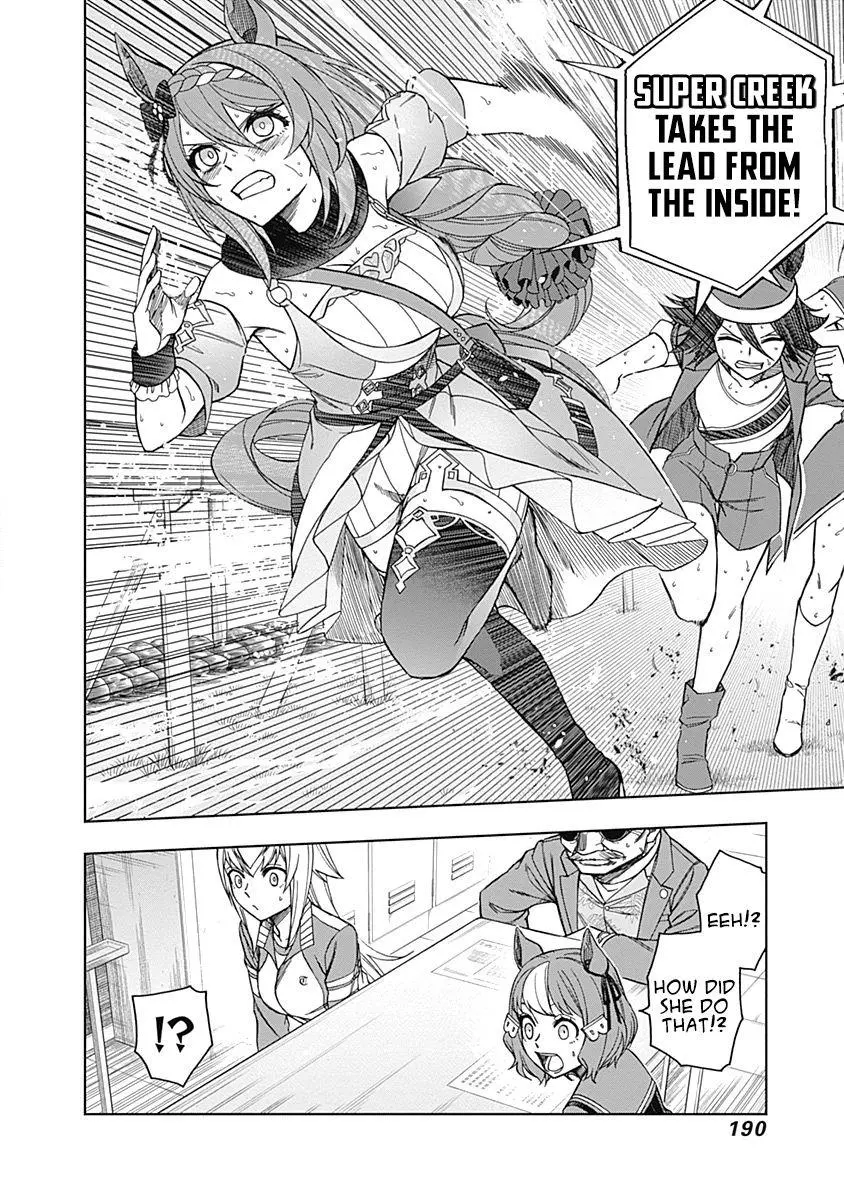 Uma Musume: Cinderella Gray Chapter 47 page 4