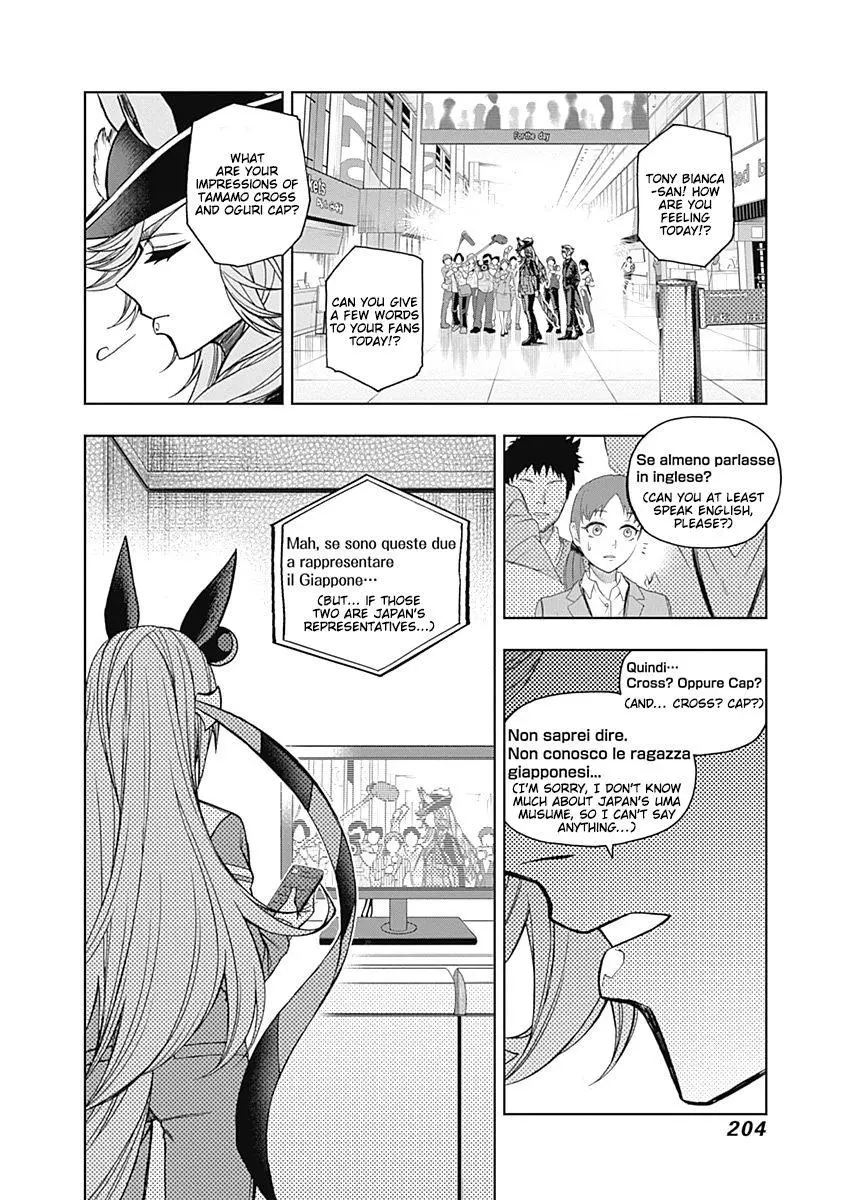 Uma Musume: Cinderella Gray Chapter 47 page 17