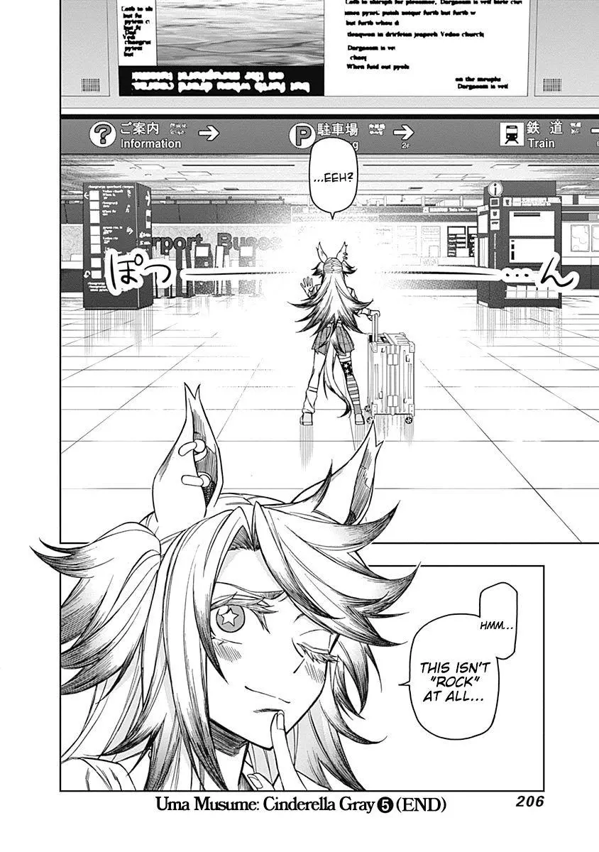 Uma Musume: Cinderella Gray Chapter 47 page 19