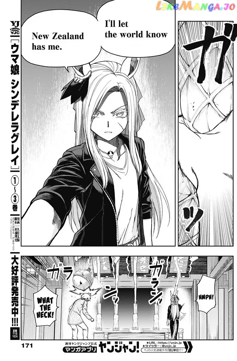 Uma Musume: Cinderella Gray Chapter 48 page 9