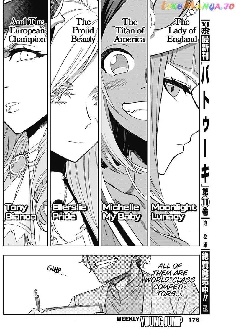 Uma Musume: Cinderella Gray Chapter 48 page 14