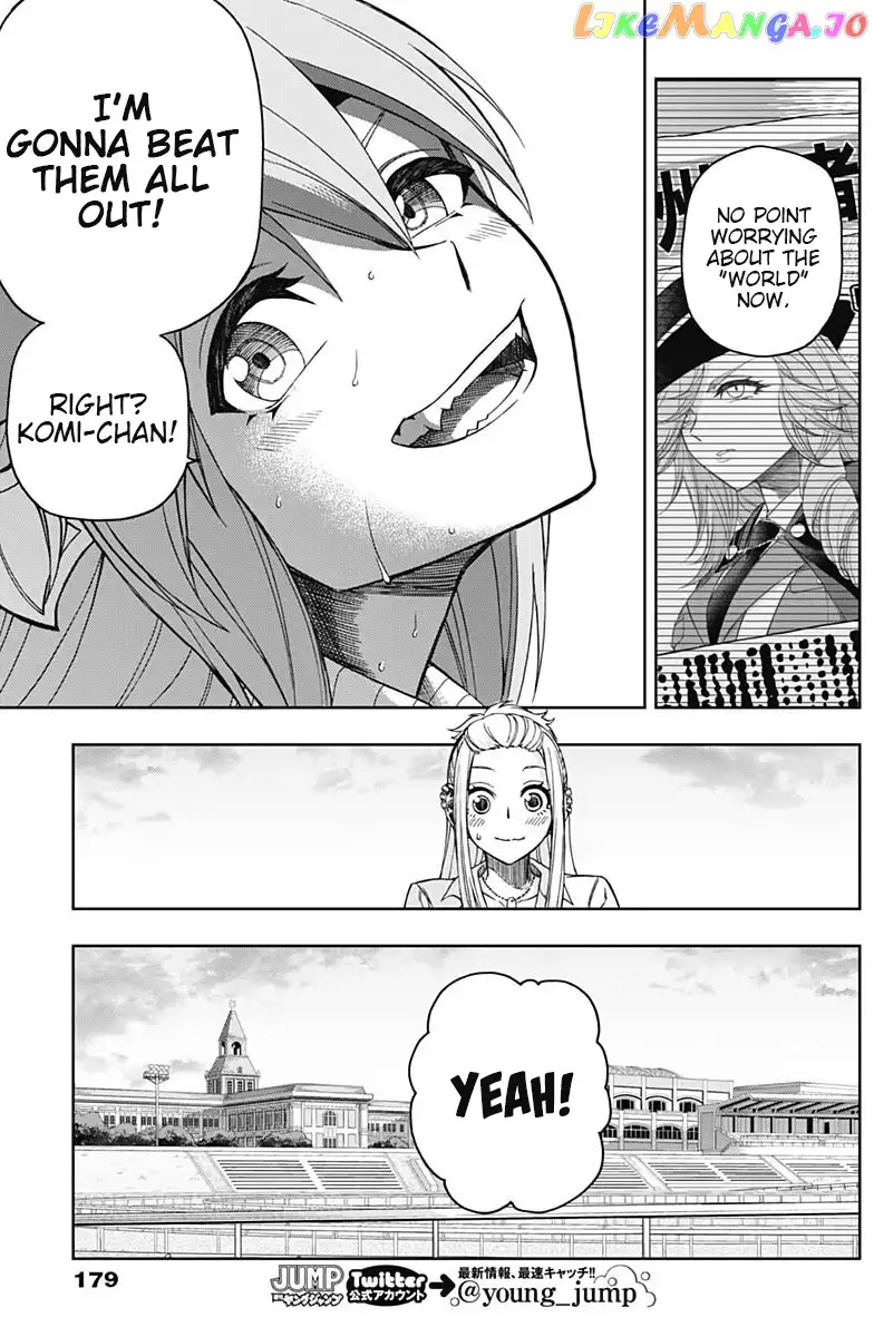 Uma Musume: Cinderella Gray Chapter 48 page 17