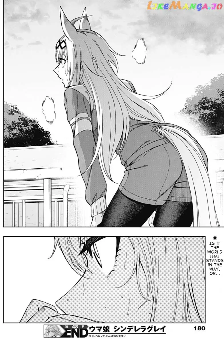 Uma Musume: Cinderella Gray Chapter 48 page 18