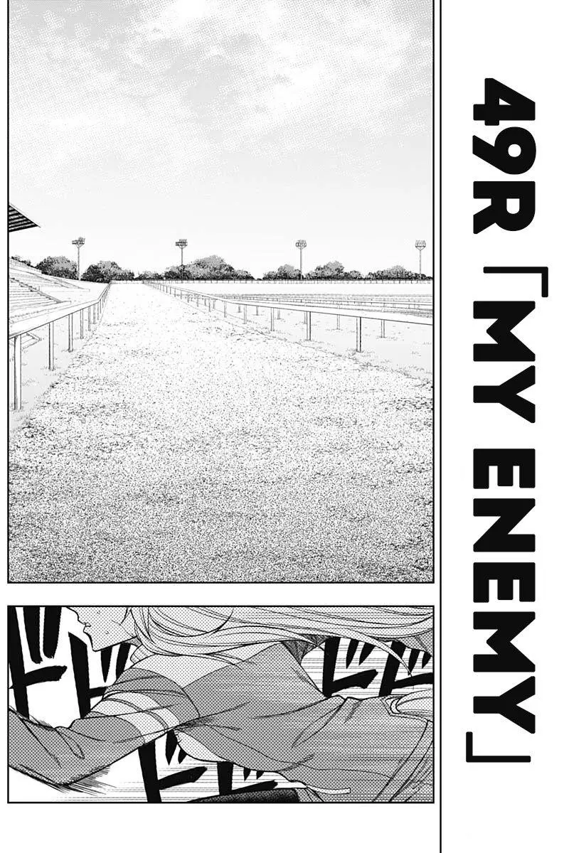 Uma Musume: Cinderella Gray Chapter 49 page 2
