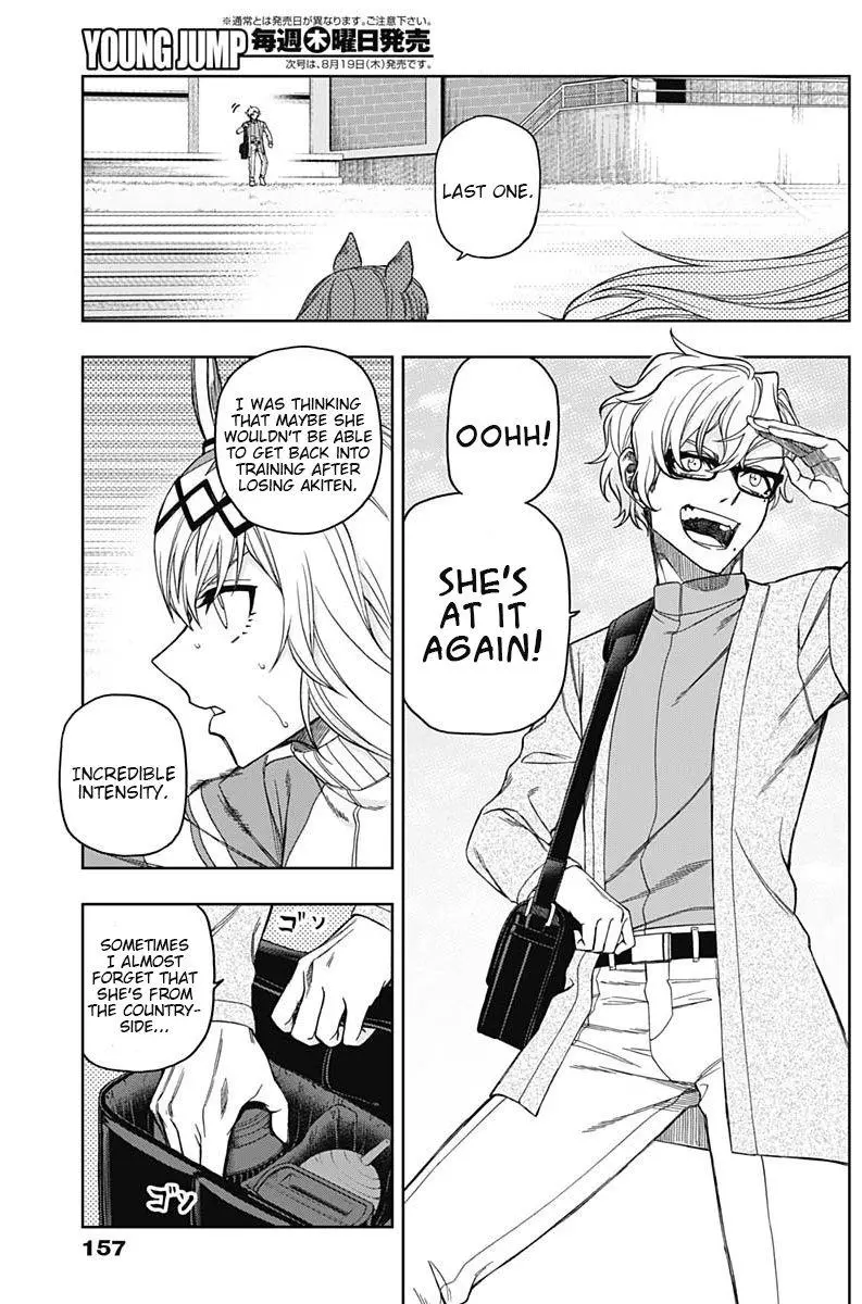Uma Musume: Cinderella Gray Chapter 49 page 3