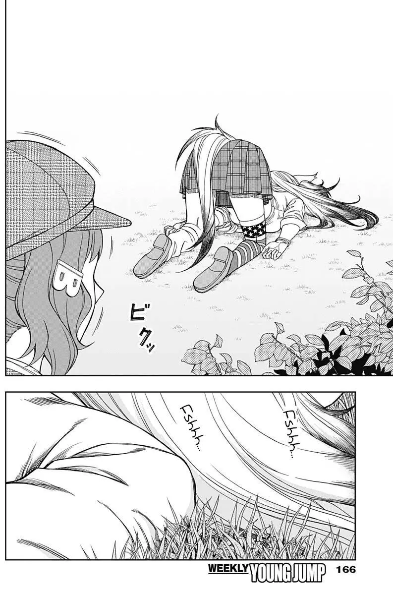 Uma Musume: Cinderella Gray Chapter 49 page 12