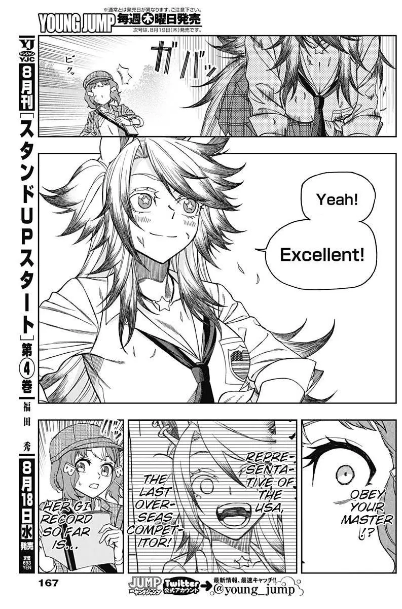 Uma Musume: Cinderella Gray Chapter 49 page 13