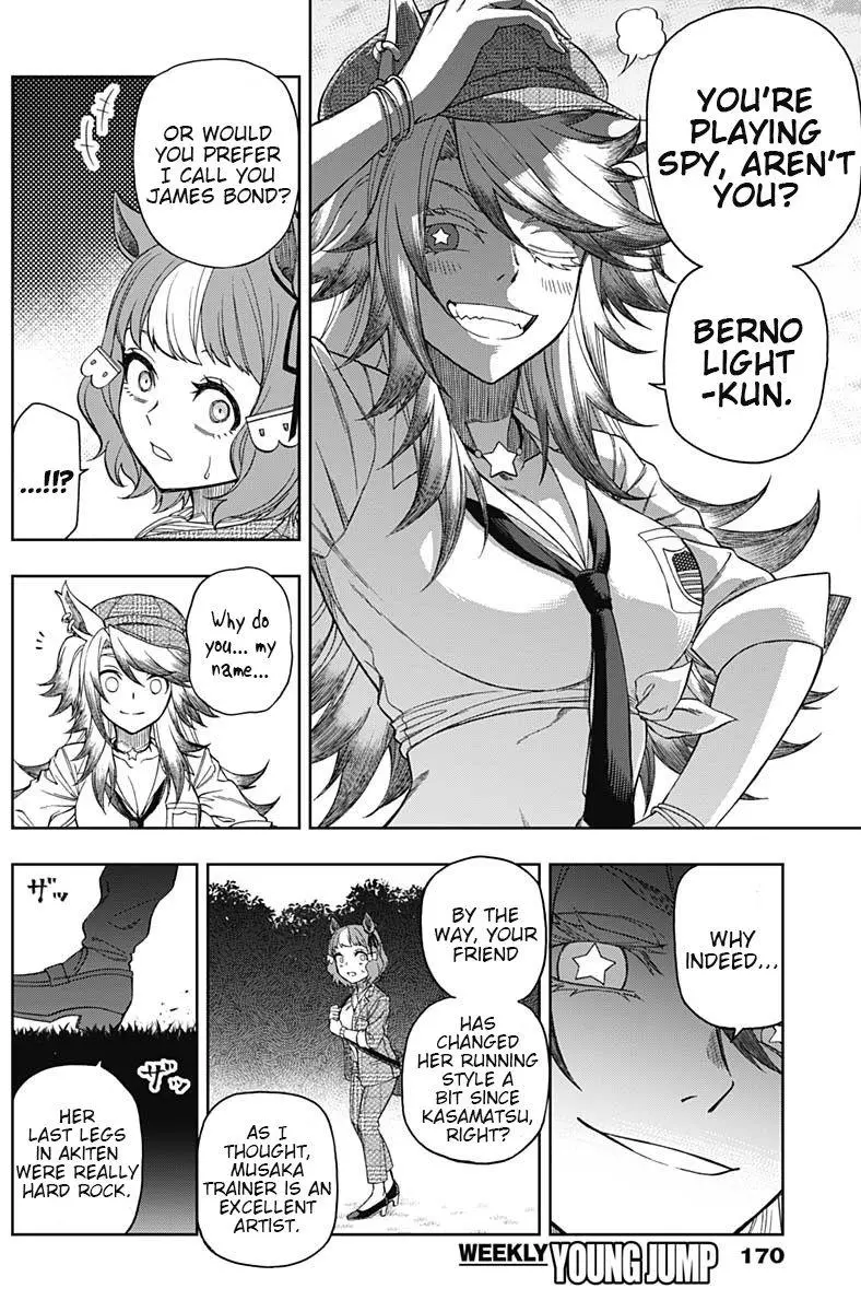 Uma Musume: Cinderella Gray Chapter 49 page 16