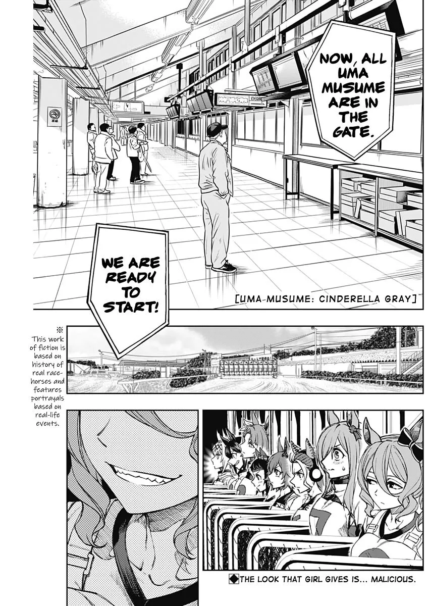 Uma Musume: Cinderella Gray Chapter 5 page 1
