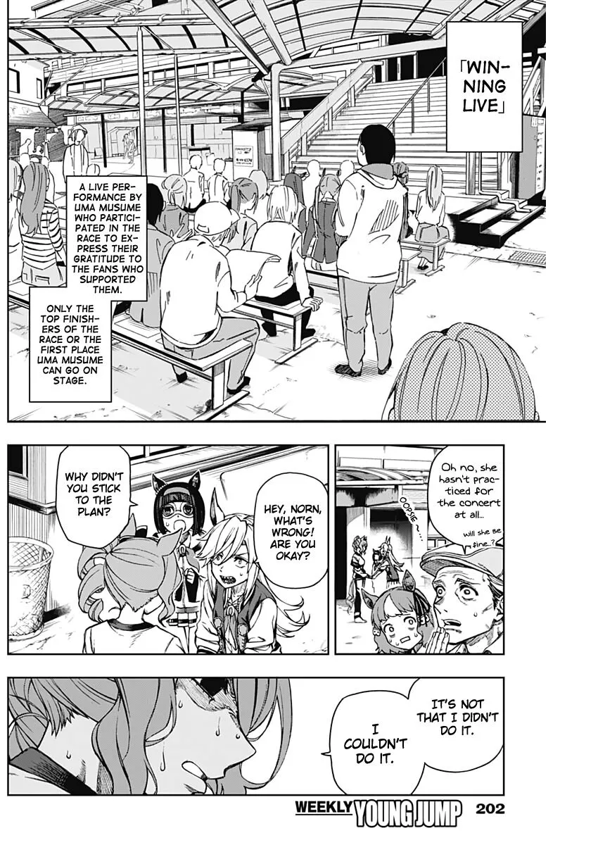 Uma Musume: Cinderella Gray Chapter 5 page 14