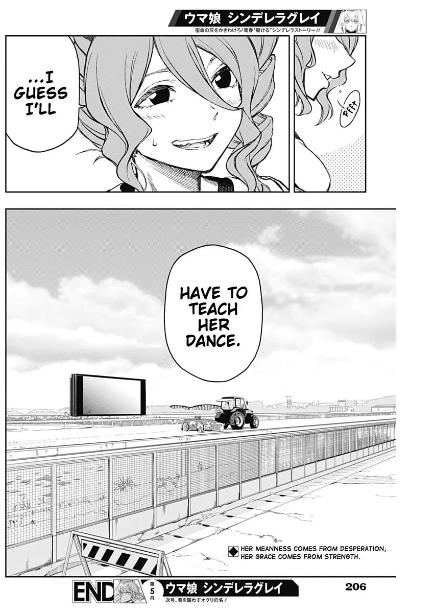 Uma Musume: Cinderella Gray Chapter 5 page 18