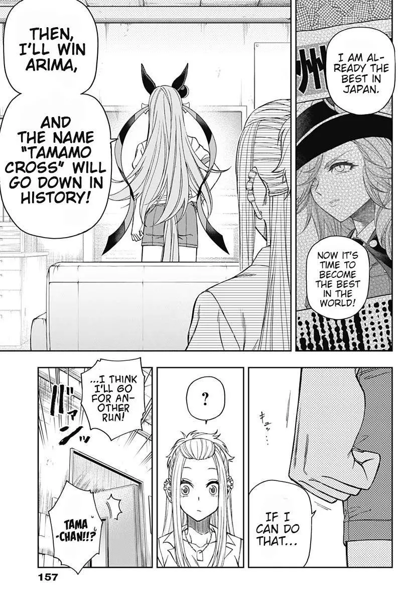 Uma Musume: Cinderella Gray Chapter 50 page 7