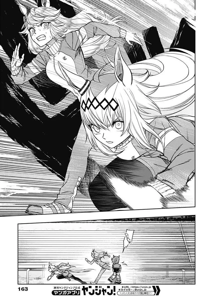 Uma Musume: Cinderella Gray Chapter 50 page 13