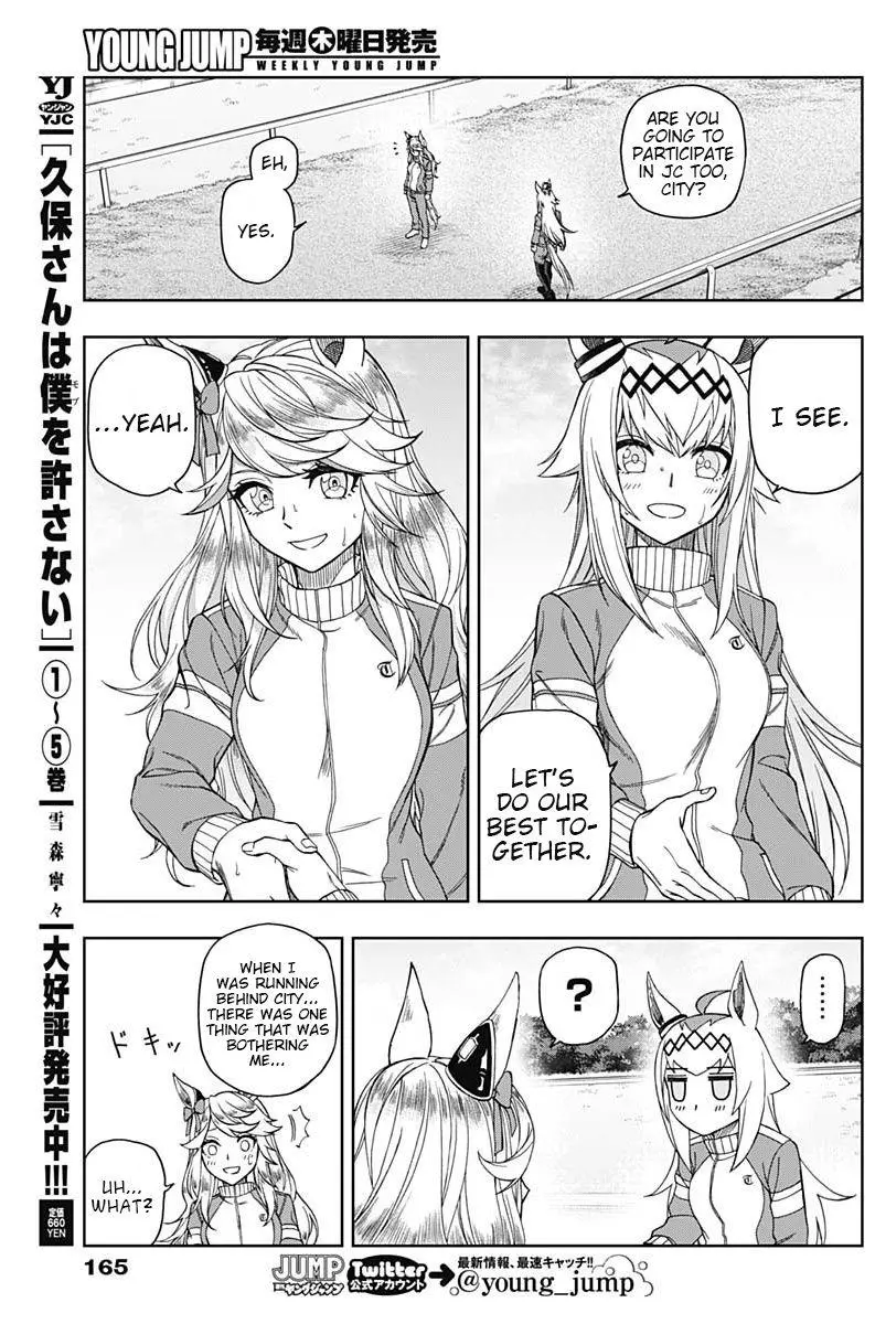 Uma Musume: Cinderella Gray Chapter 50 page 15