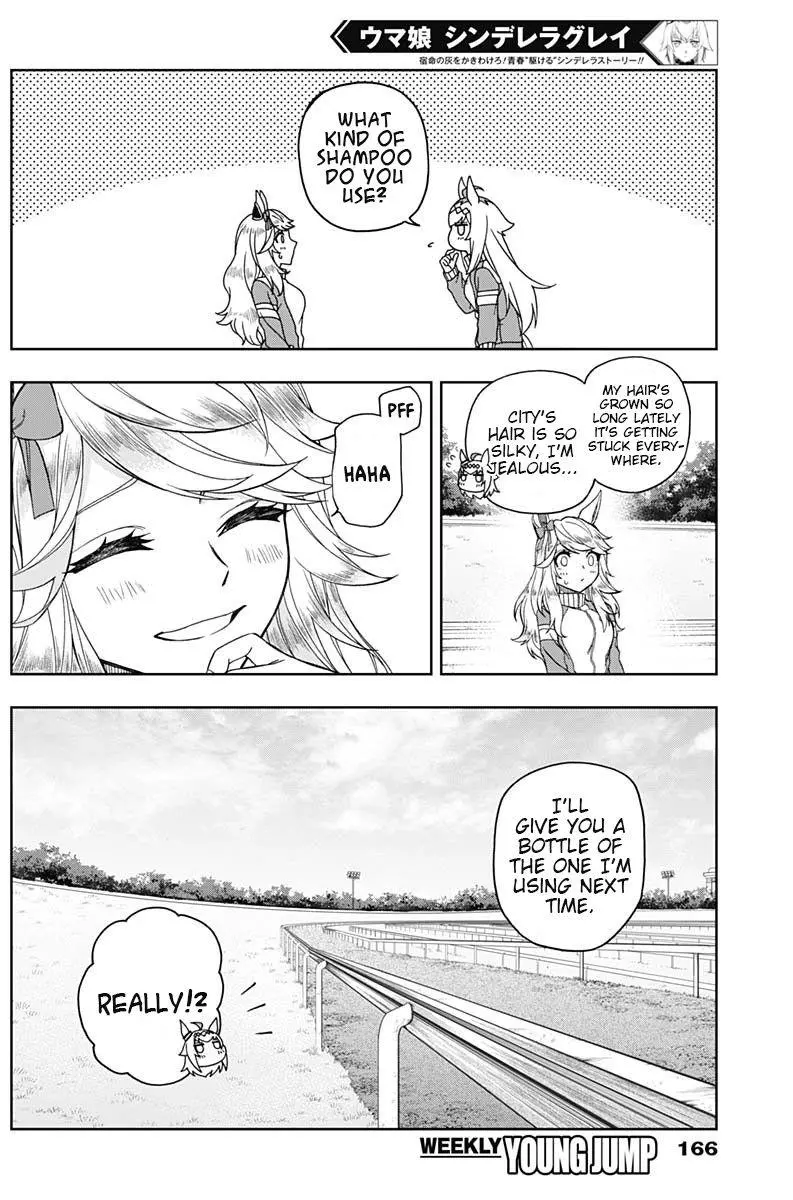 Uma Musume: Cinderella Gray Chapter 50 page 16
