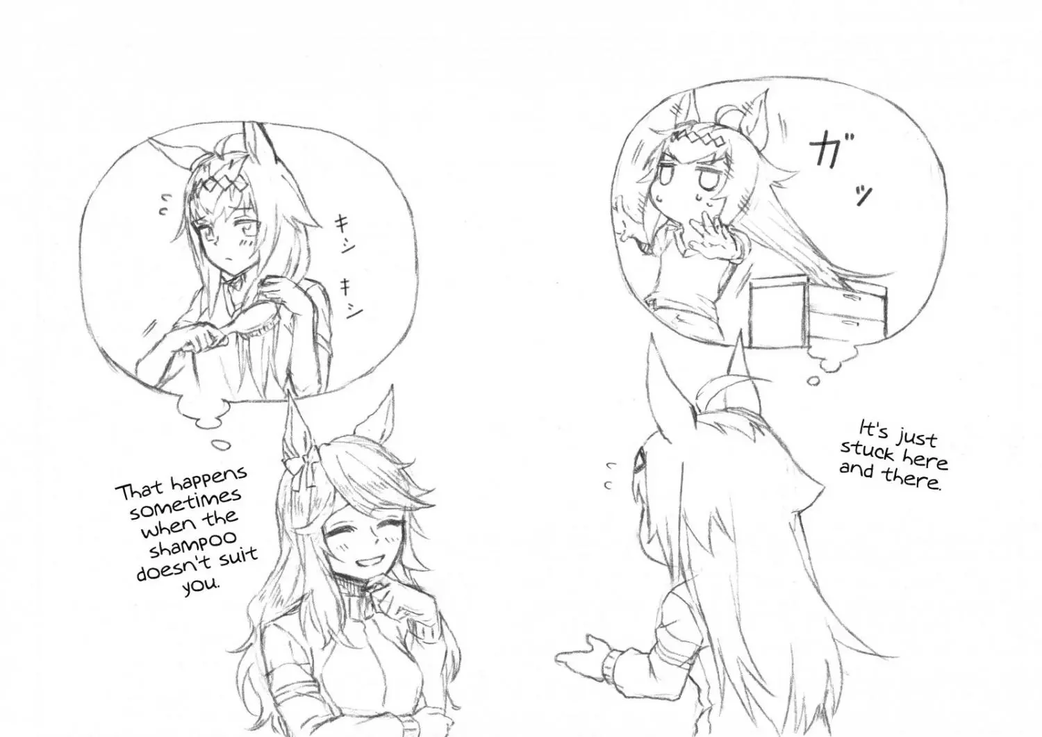 Uma Musume: Cinderella Gray Chapter 50 page 19