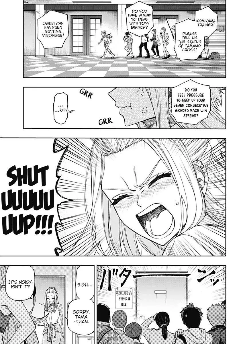 Uma Musume: Cinderella Gray Chapter 51 page 4