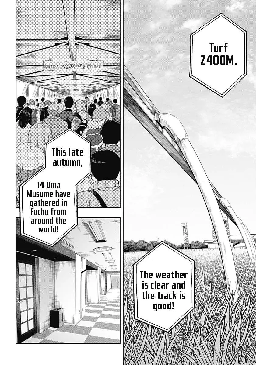 Uma Musume: Cinderella Gray Chapter 51 page 3