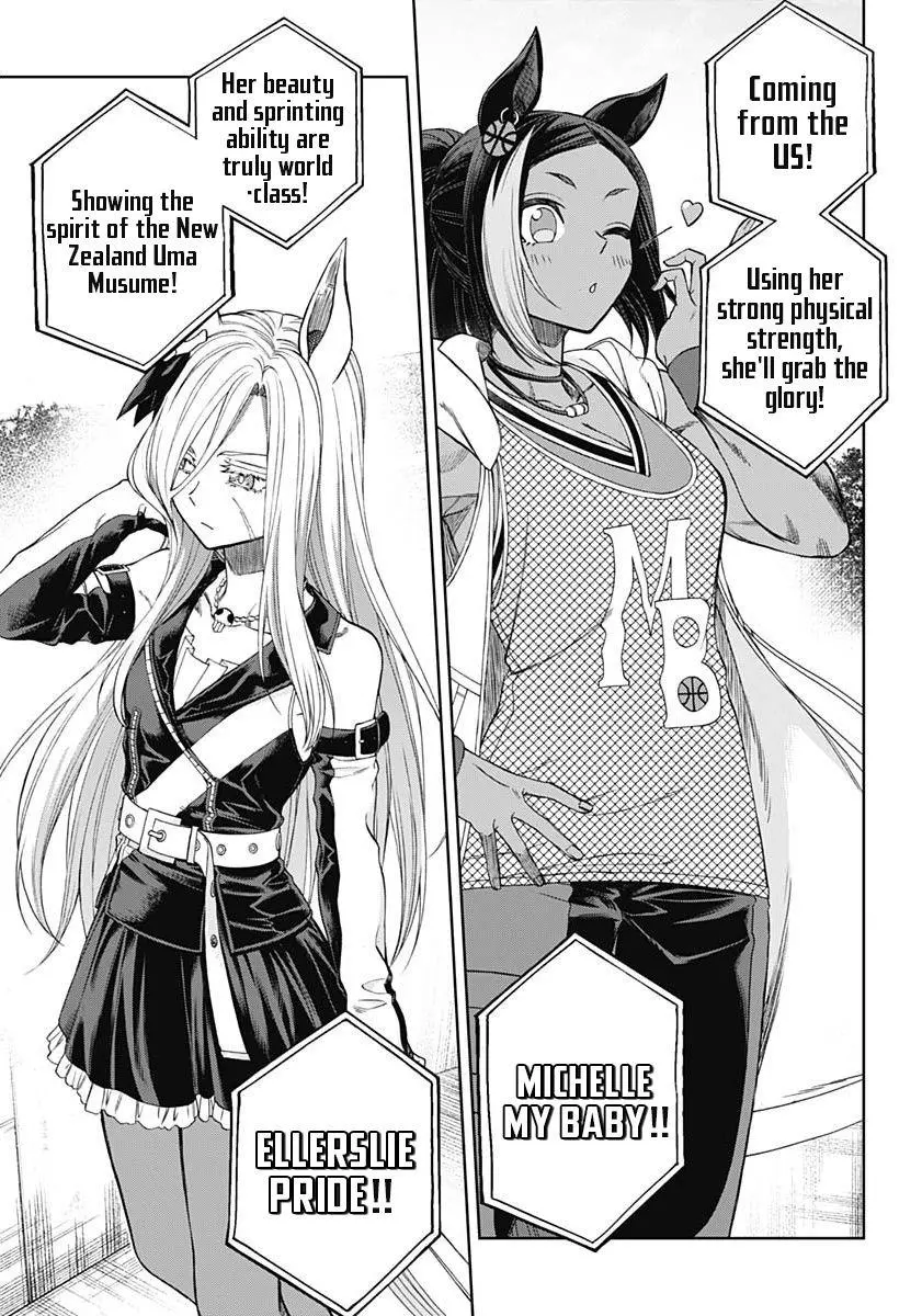 Uma Musume: Cinderella Gray Chapter 51 page 10