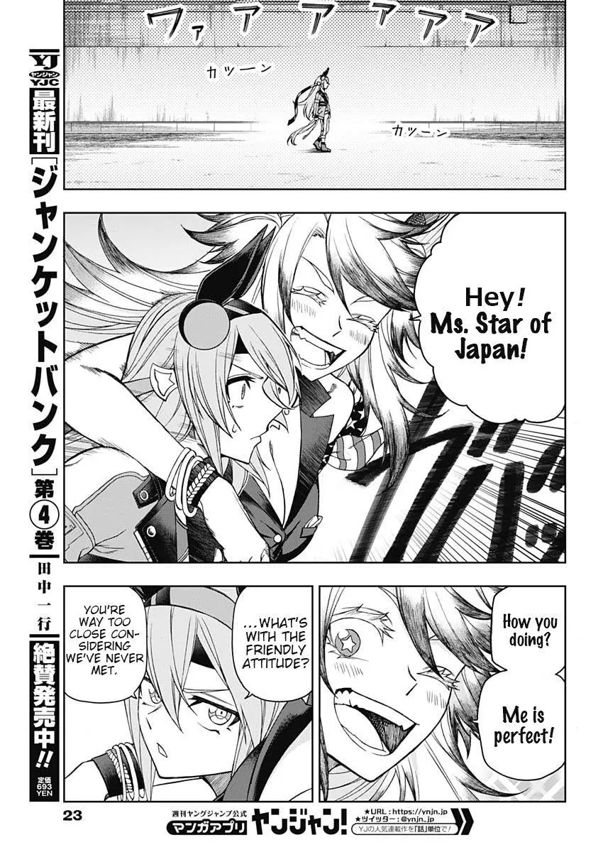 Uma Musume: Cinderella Gray Chapter 51 page 12