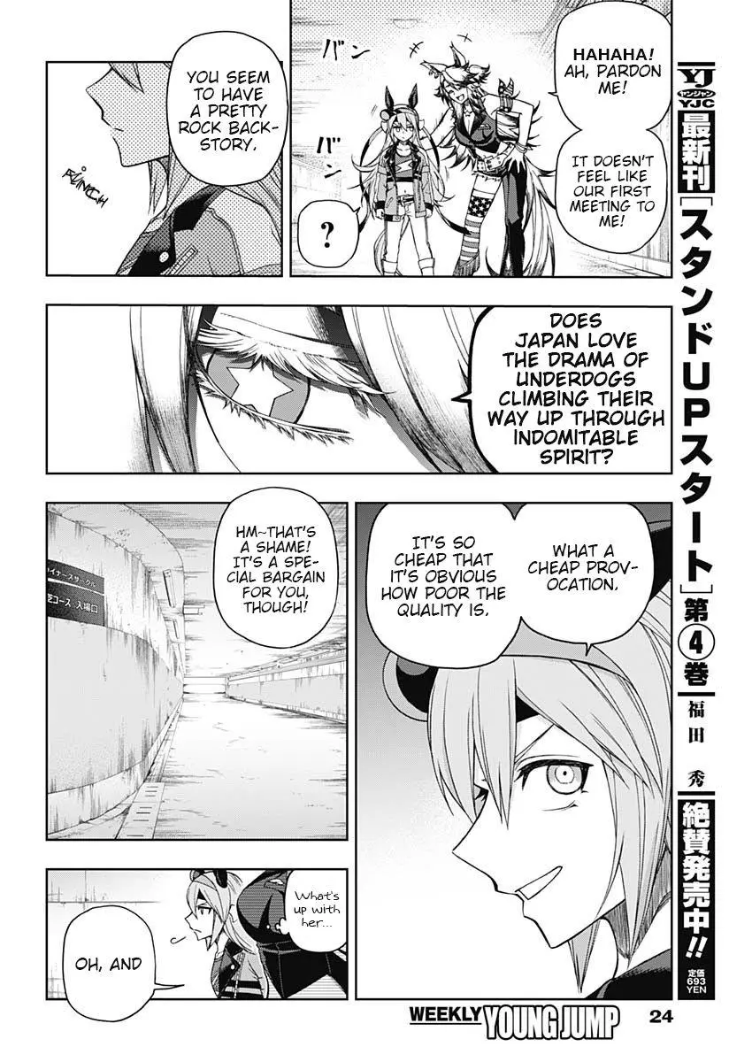 Uma Musume: Cinderella Gray Chapter 51 page 13