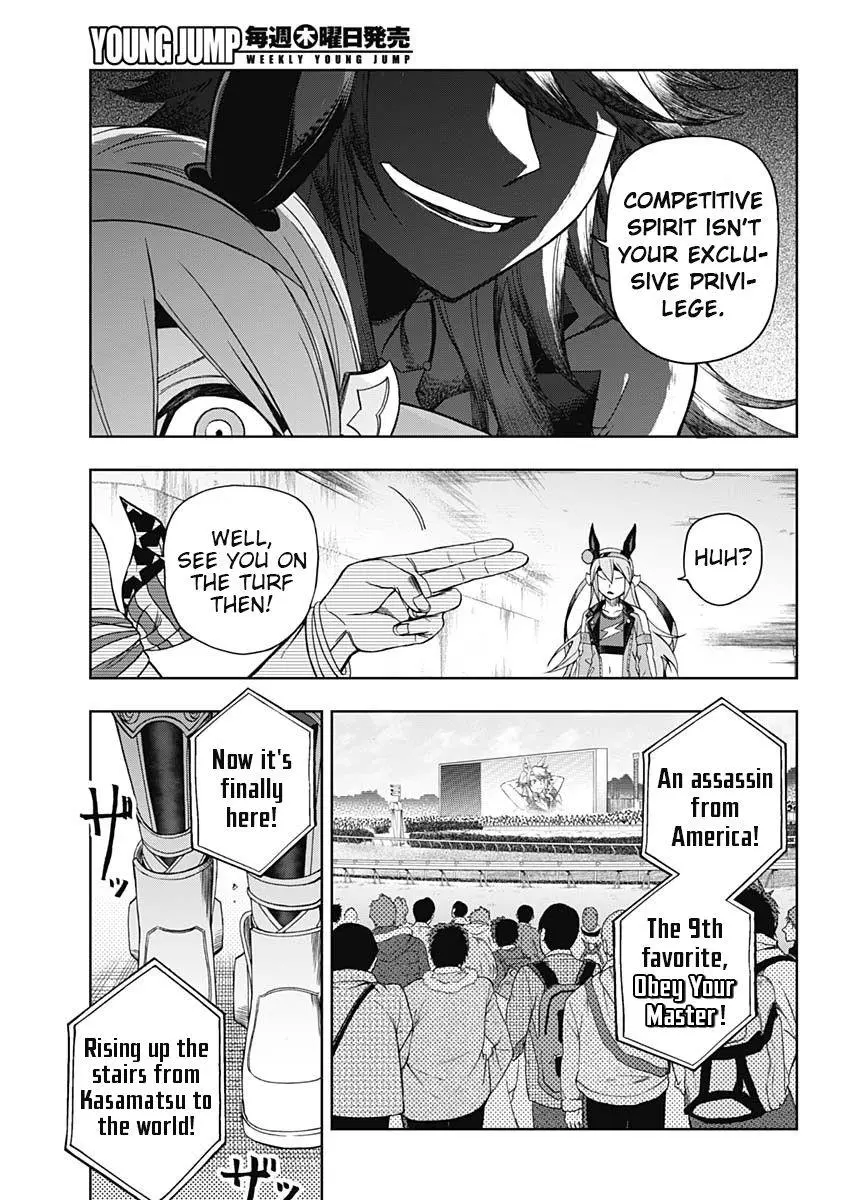 Uma Musume: Cinderella Gray Chapter 51 page 14