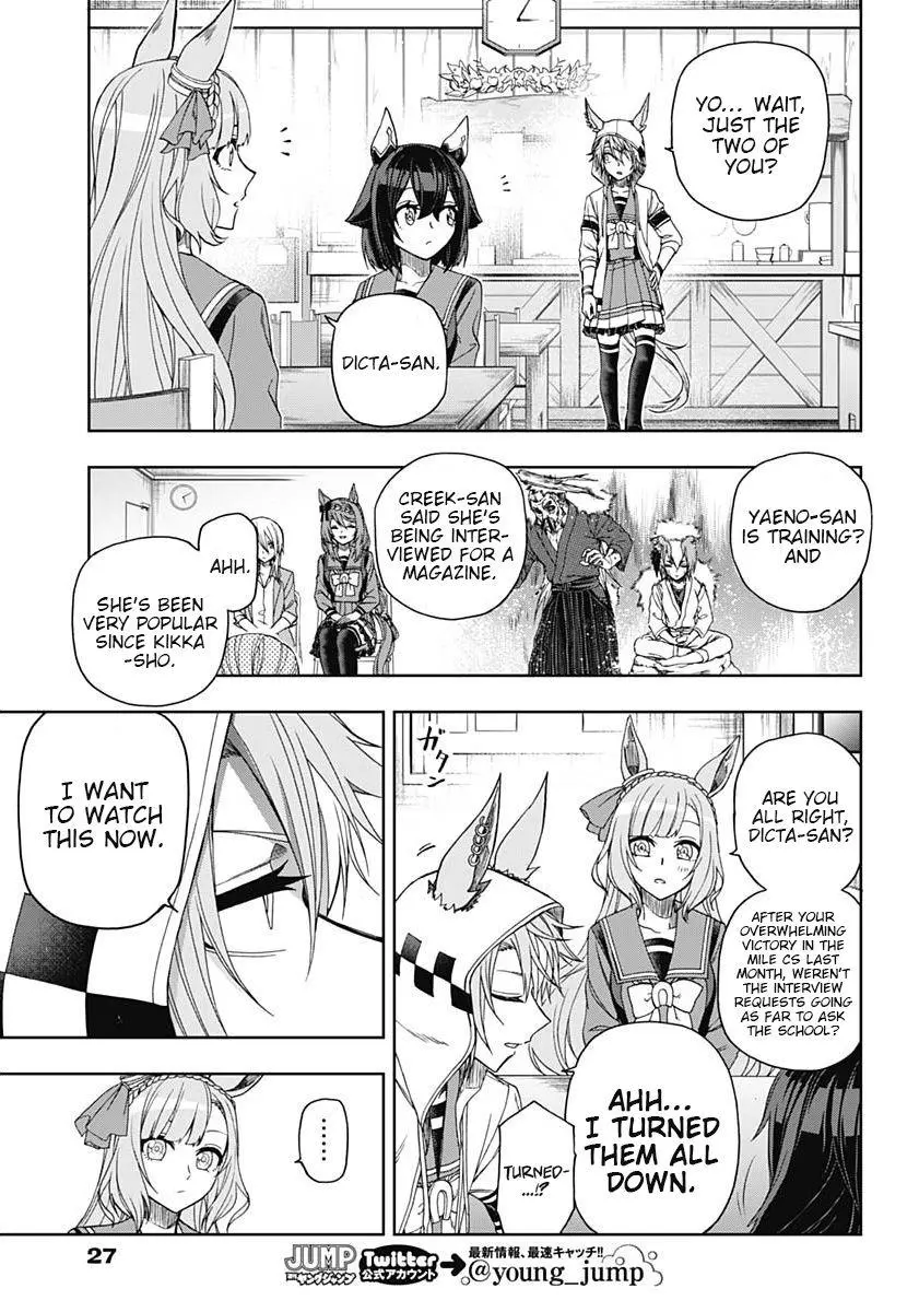 Uma Musume: Cinderella Gray Chapter 51 page 16