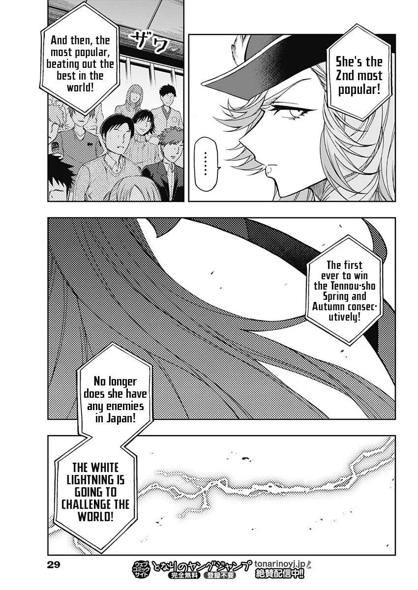 Uma Musume: Cinderella Gray Chapter 51 page 18