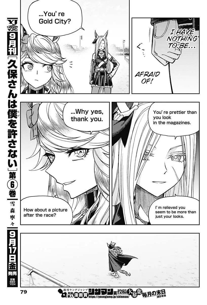 Uma Musume: Cinderella Gray Chapter 52 page 5