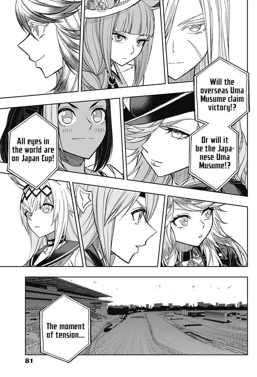 Uma Musume: Cinderella Gray Chapter 52 page 7