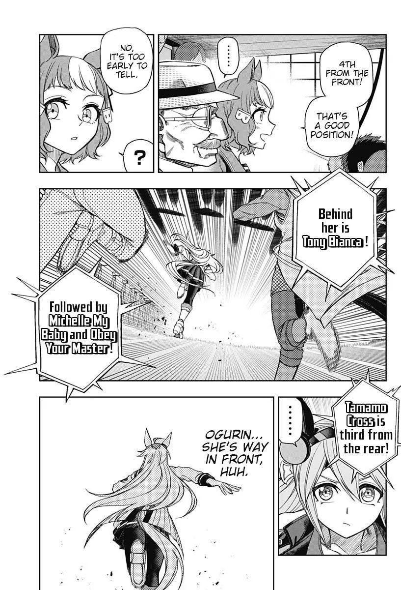 Uma Musume: Cinderella Gray Chapter 52 page 10