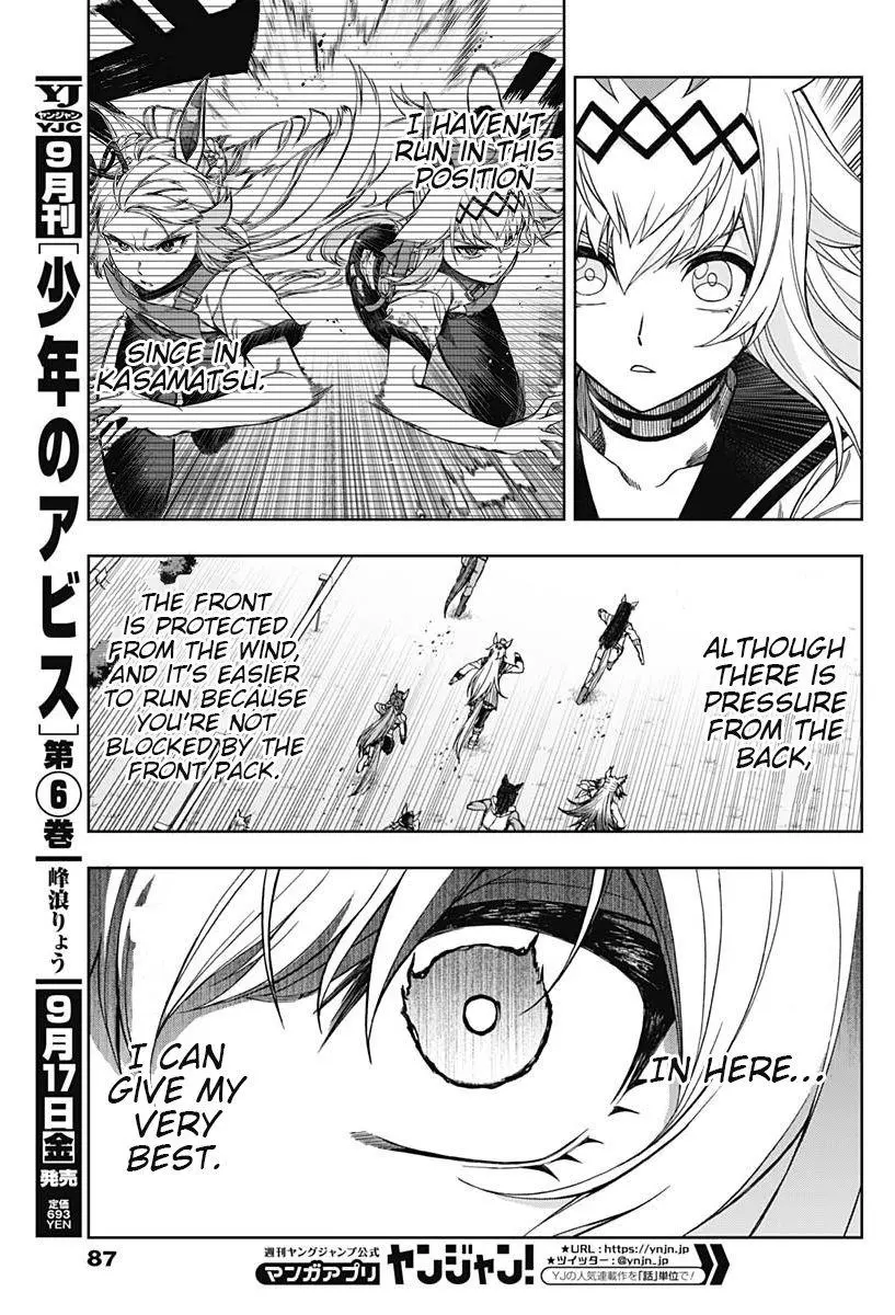 Uma Musume: Cinderella Gray Chapter 52 page 12