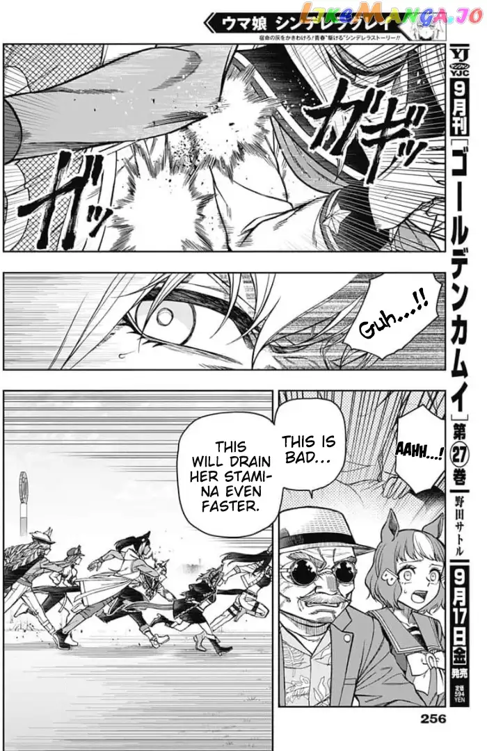 Uma Musume: Cinderella Gray Chapter 53 page 2
