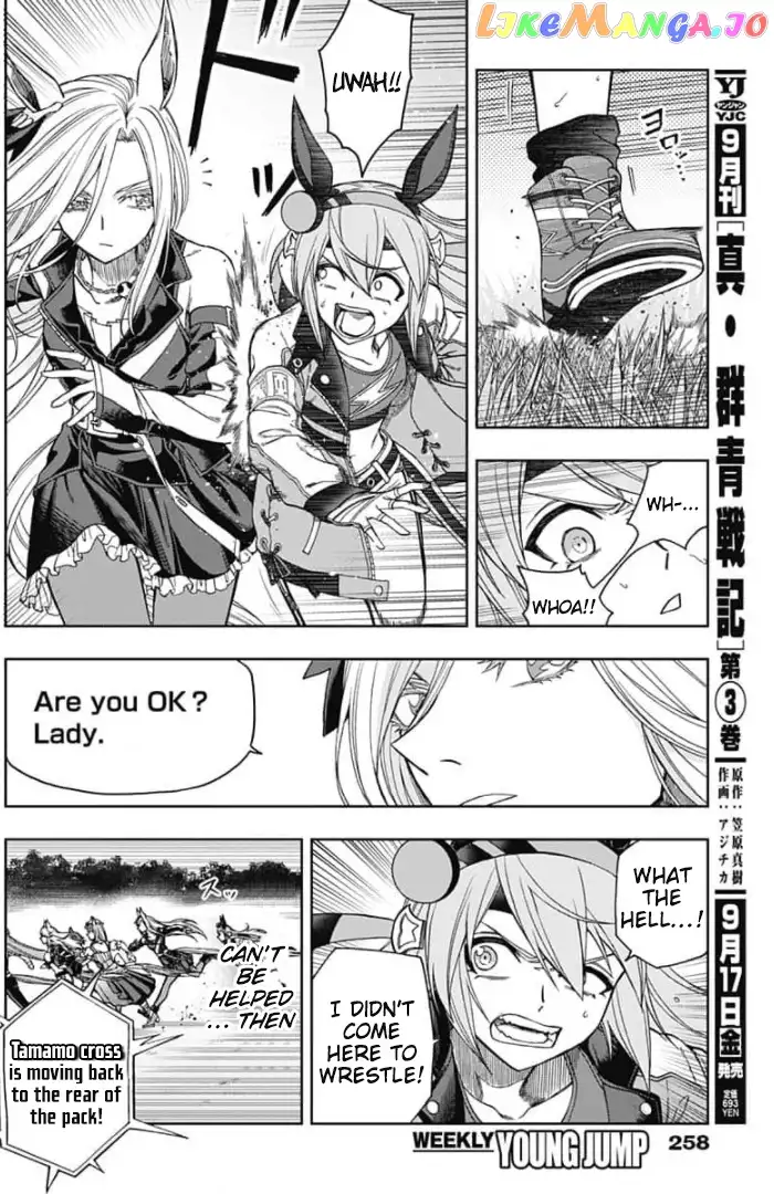 Uma Musume: Cinderella Gray Chapter 53 page 4