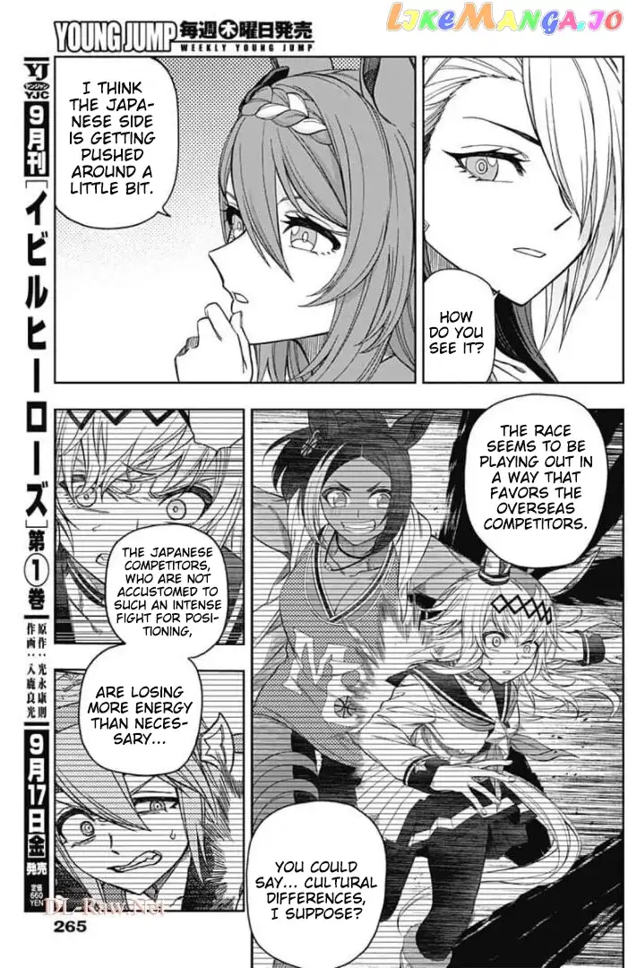 Uma Musume: Cinderella Gray Chapter 53 page 11