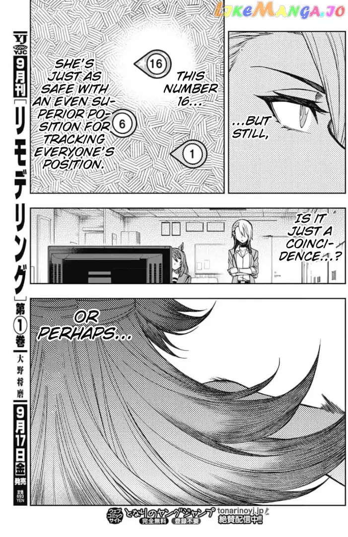 Uma Musume: Cinderella Gray Chapter 53 page 13