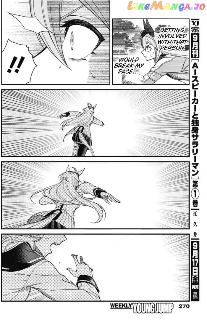 Uma Musume: Cinderella Gray Chapter 53 page 16