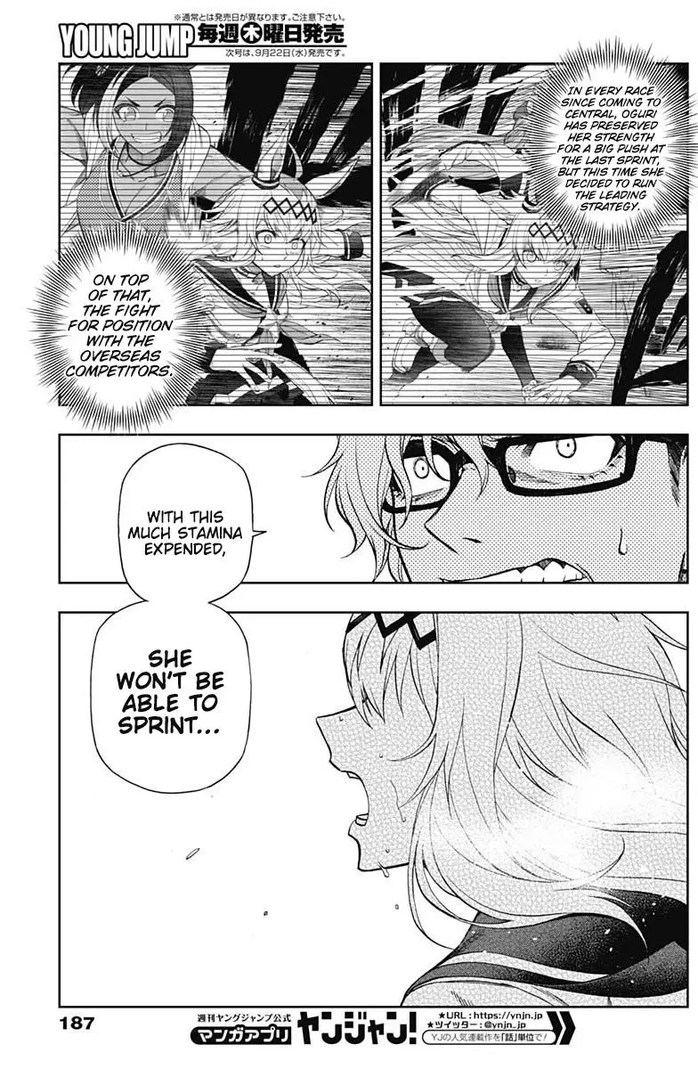 Uma Musume: Cinderella Gray Chapter 54 page 5
