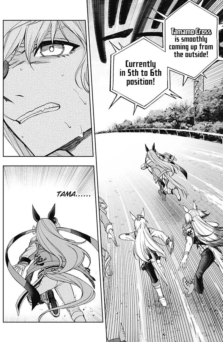 Uma Musume: Cinderella Gray Chapter 54 page 6