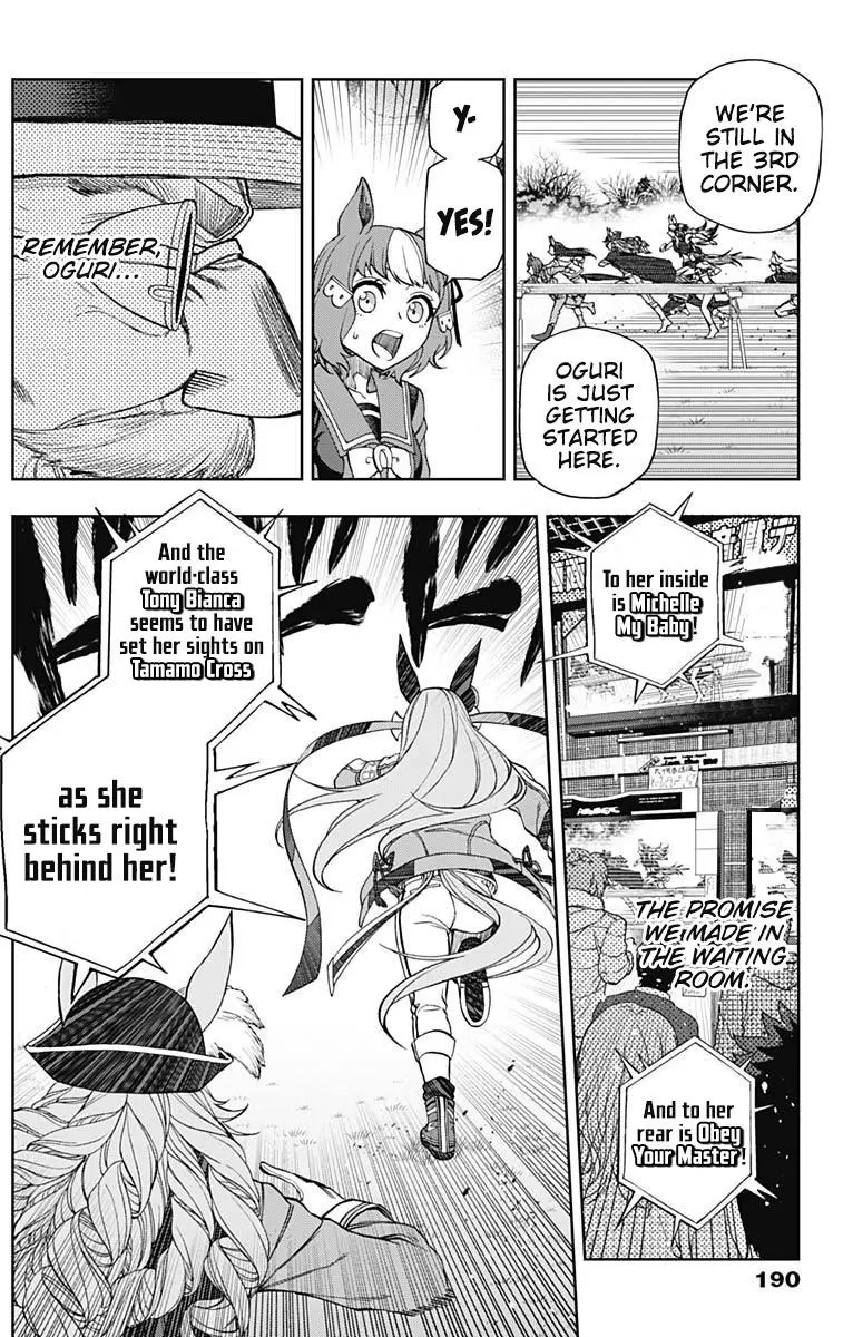 Uma Musume: Cinderella Gray Chapter 54 page 8
