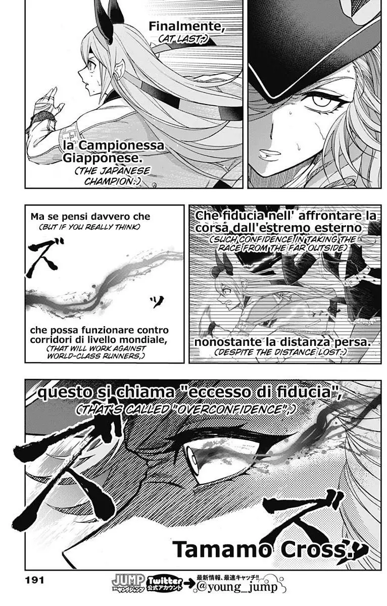 Uma Musume: Cinderella Gray Chapter 54 page 9