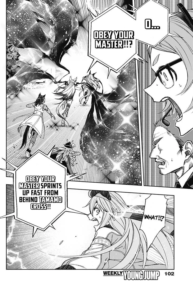 Uma Musume: Cinderella Gray Chapter 55 page 13