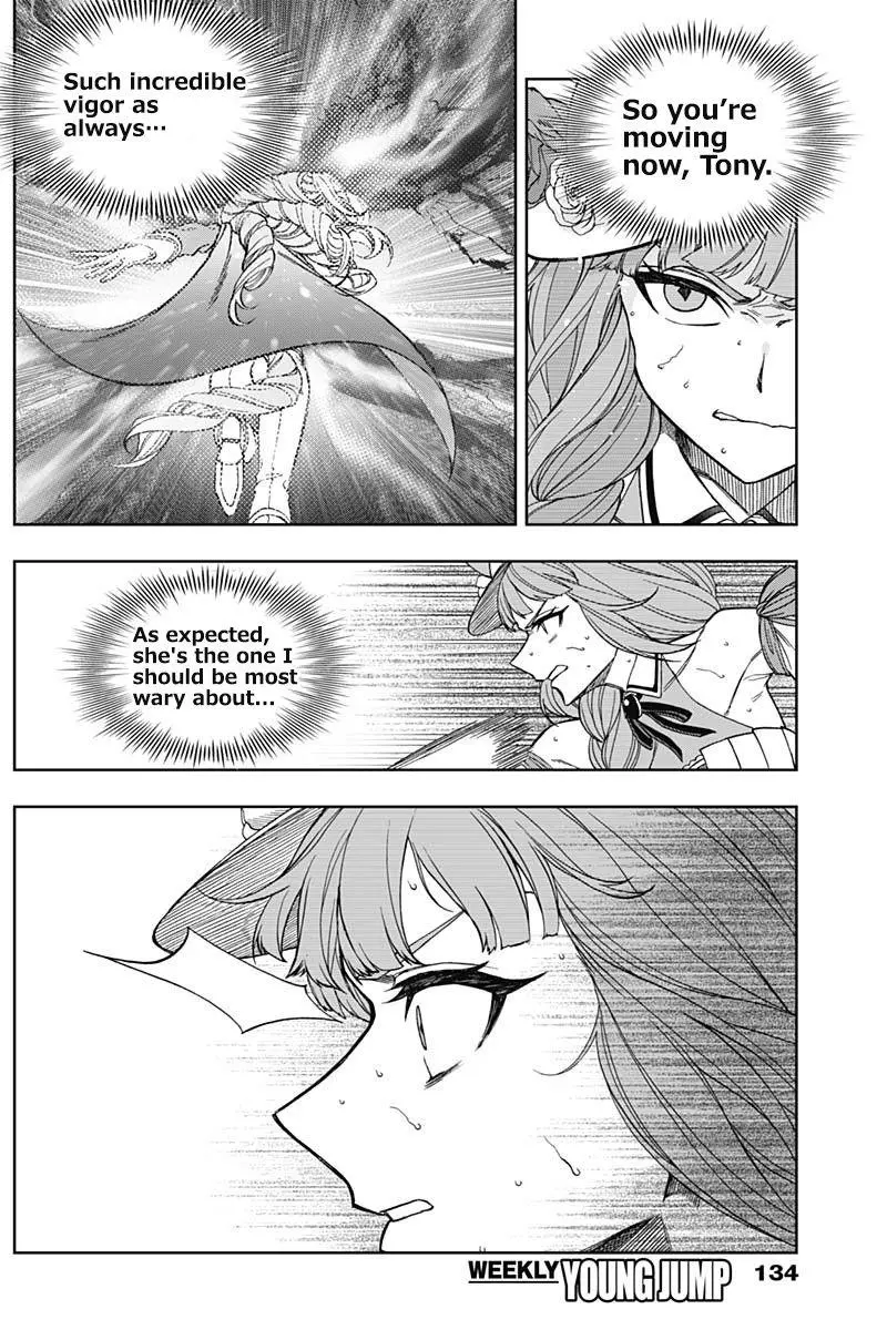 Uma Musume: Cinderella Gray Chapter 56 page 6