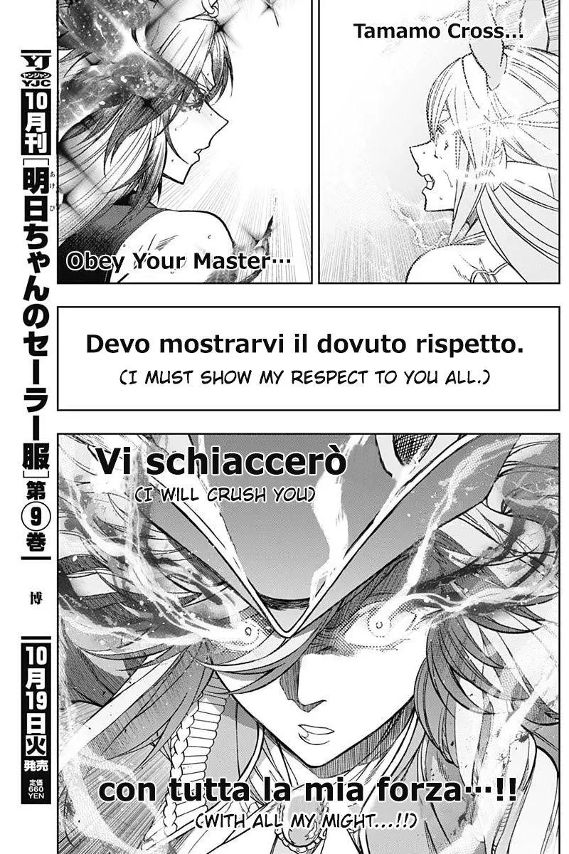 Uma Musume: Cinderella Gray Chapter 56 page 7
