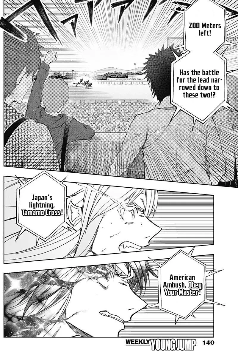 Uma Musume: Cinderella Gray Chapter 56 page 12