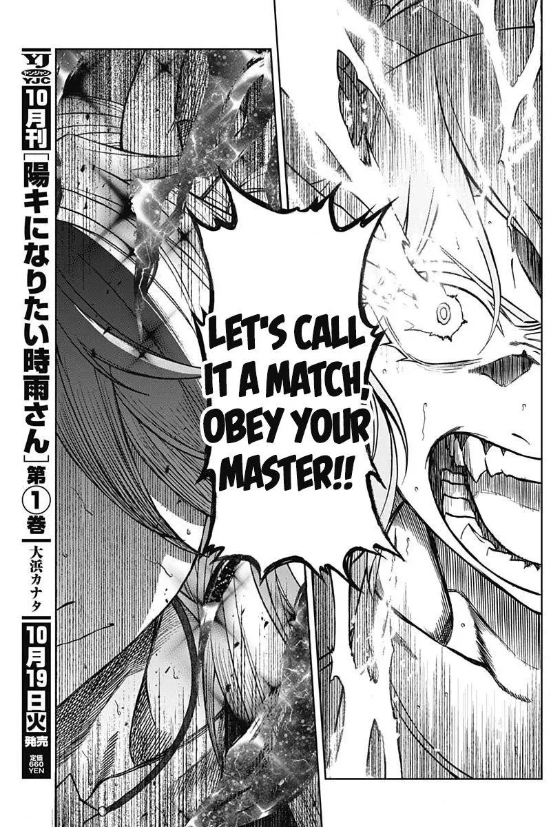 Uma Musume: Cinderella Gray Chapter 56 page 15