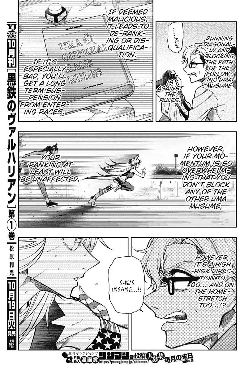 Uma Musume: Cinderella Gray Chapter 57 page 3