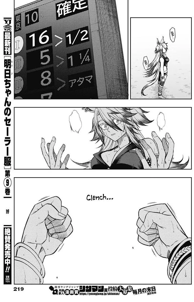 Uma Musume: Cinderella Gray Chapter 58 page 13