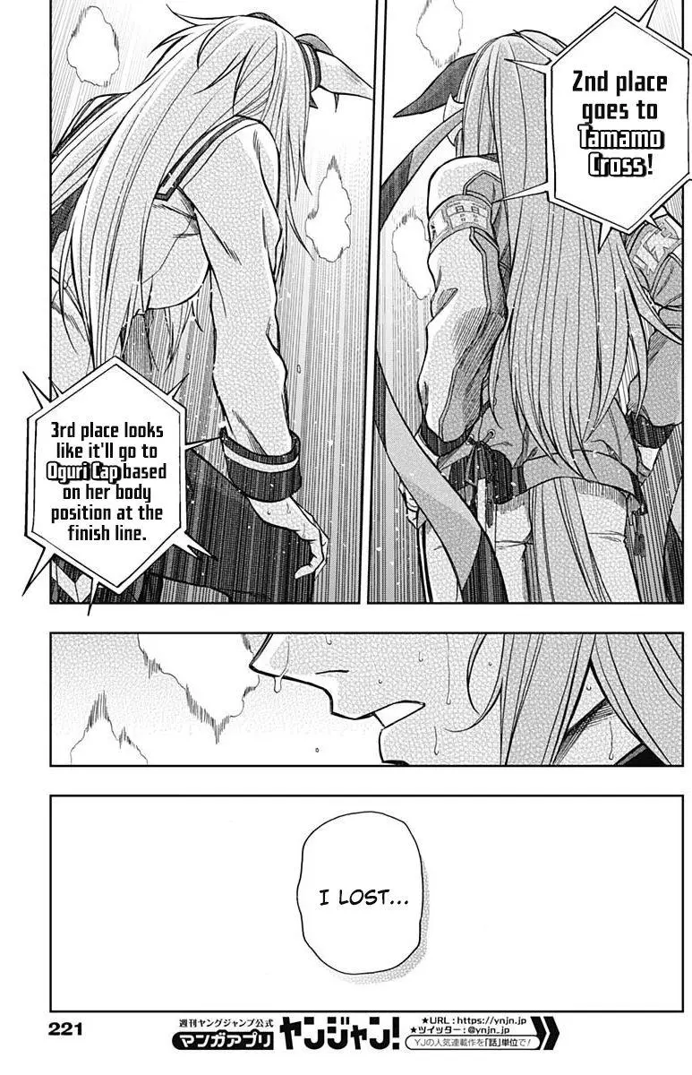 Uma Musume: Cinderella Gray Chapter 58 page 15
