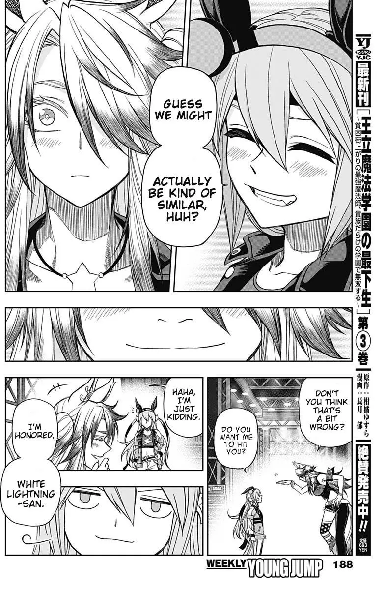 Uma Musume: Cinderella Gray Chapter 59 page 4